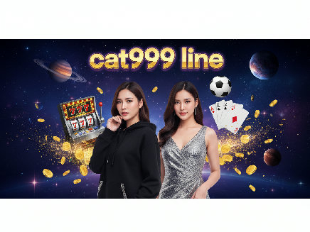 cat999 line